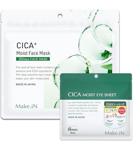 Amazon.co.jp: クリアターン KOSE 肌ふっくら アイゾーン マスク 32枚